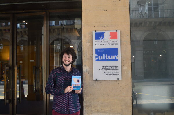 Photo de Mickaël Schauli au Ministère de la Culture à Paris | Janvier 2022